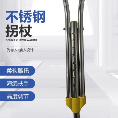 不锈钢拐杖残疾人双拐家用伸缩腋下拐杖 不锈钢多档位老人拐杖图3
