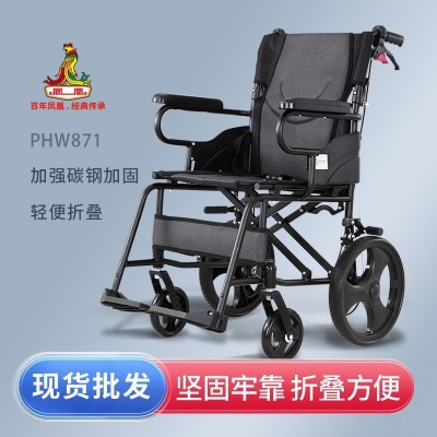 上海凤凰轮椅折叠轻便老人专用便携旅行手动代步手推车窄型小碳钢图2