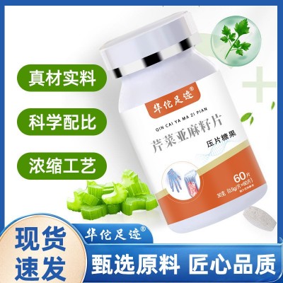 【芹菜亚麻籽片】甄选芹菜亚麻籽中老年正品图2