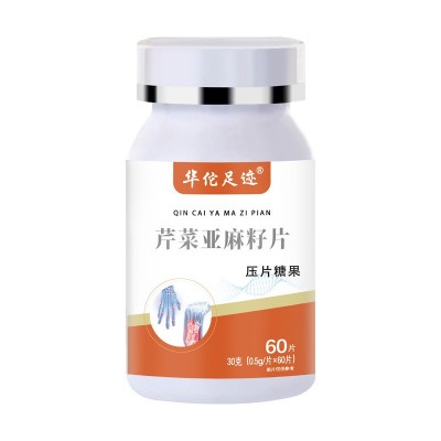 【芹菜亚麻籽片】甄选芹菜亚麻籽中老年正品图4