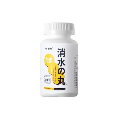 【消水丸】多维特殊膳食消水丸去湿压片糖果去水肿咀嚼片图5