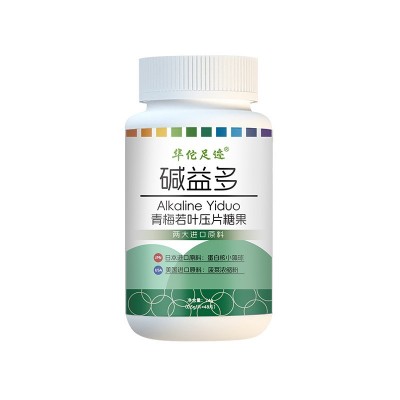 【碱益多青梅若叶压片糖果】碱性食品小球藻咀嚼片图4