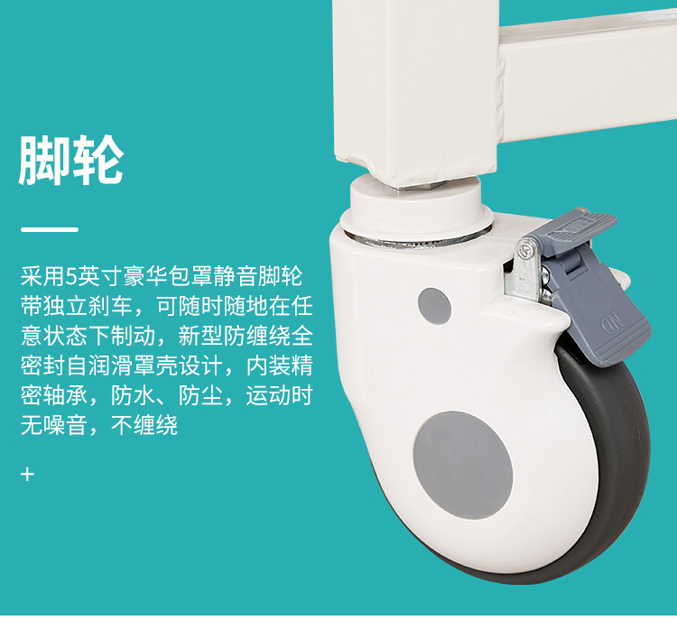双摇护理床_04