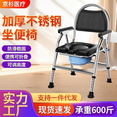 不锈钢家用可折叠大便椅孕妇坐便器残疾人移动马桶椅凳老人坐便椅图2