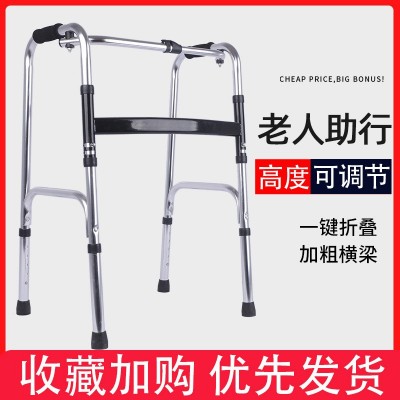 源头厂家 铝合金老人助行器 残疾人助力器辅助架助步器图4