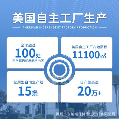 博唤酶解骨粉胶原蛋白肽氨糖软骨素钙片呵护老人关节损伤骨质疏松图3