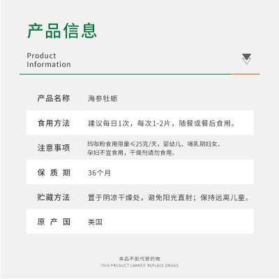 美国粗大补精强肾促睾保健用品男性玛咖牡蛎肽精生蚝精速效片批发图4