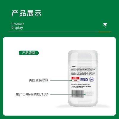 美国粗大补精强肾促睾保健用品男性玛咖牡蛎肽精生蚝精速效片批发图3