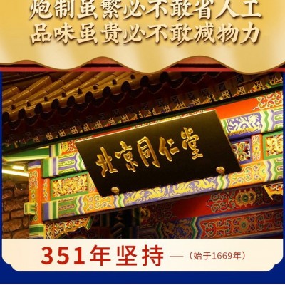 北京同仁堂多种复合维生素b族 正品维c烟酰胺现货代发 b1b2 b6b12图3