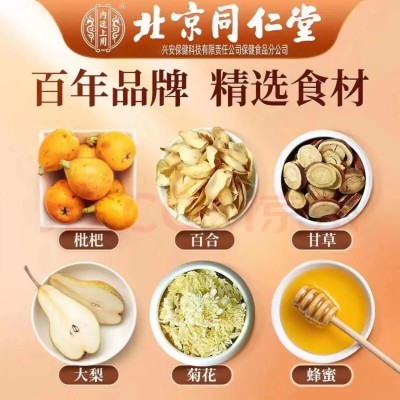 北京同仁堂秋梨膏内廷上用雪梨膏枇杷膏正品膏滋180克装现货批发图3