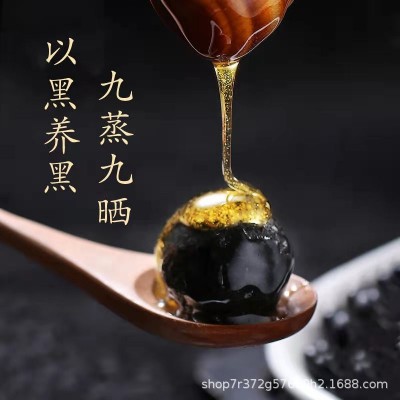 南京同仁堂国医馆黑芝麻丸九蒸九晒芝麻丸子九制黄精男芝麻球20丸图3
