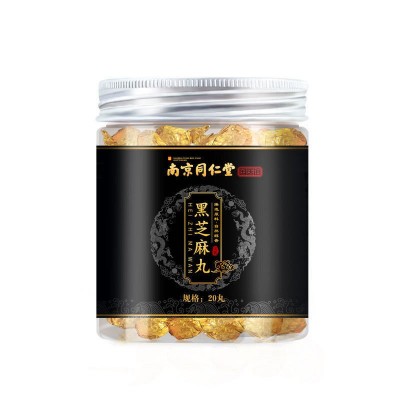 南京同仁堂国医馆黑芝麻丸九蒸九晒芝麻丸子九制黄精男芝麻球20丸图5