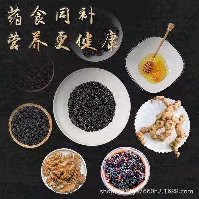 南京同仁堂国医馆黑芝麻丸九蒸九晒芝麻丸子九制黄精男芝麻球20丸图4