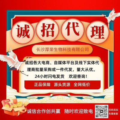 北京同仁堂七月七牌龙道胶囊成人男性疲劳男人肾宝淫羊藿保健食品图3