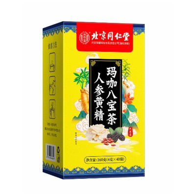 八宝 yan肾茶男肾人参枸杞男士五宝茶叶强肾黄精桑葚精补持久养生图5