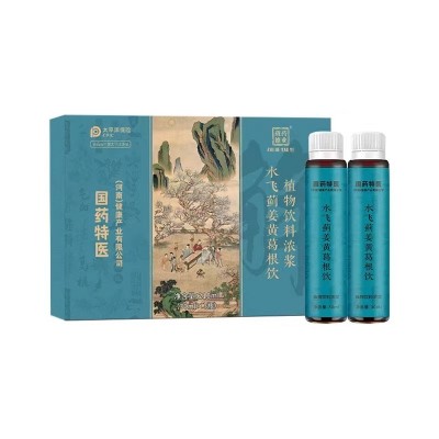 水飞蓟姜黄葛根饮 上班族应酬姜黄葛根口服液代加工奶蓟草饮品图2