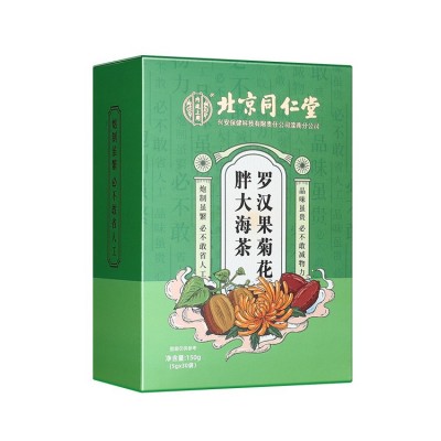 北京同仁堂罗汉果菊花胖大海茶 内廷上用胖大海菊花茶无痕代发图4