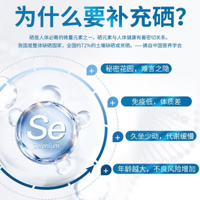 北京同仁堂益神健富硒酵母片 内廷上用15g(0.5g/片X30片)代发图2
