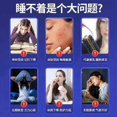 北京同仁堂船型屋牌酸枣仁刺五加灵芝胶囊 （30粒）现货代发批发图2