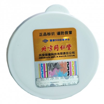 北京同仁堂 葡力氨糖胶囊 30粒/瓶 补钙软骨蓝帽保健批发一件代发图4