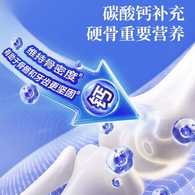 北京同仁堂氨糖软骨素钙片 中老年补钙蓝帽保健食品正品批发图2