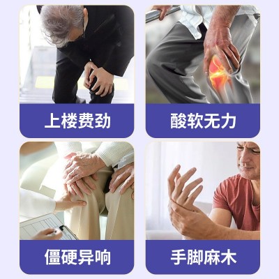 北京同仁堂氨糖软骨素钙片 中老年补钙蓝帽保健食品正品批发图3