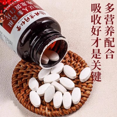 北京同仁堂纳豆人参葛根地龙蛋白片红曲成人中老年0.8g*60片运动图3