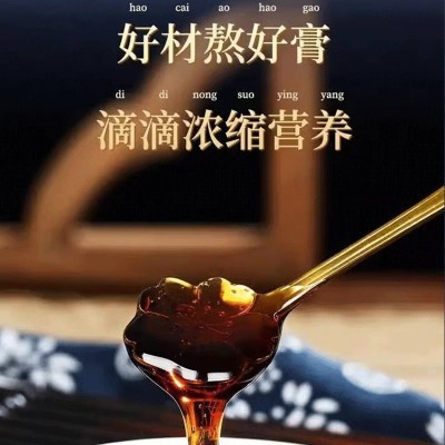 北京同仁堂甘草枇杷雪梨膏300g/盒儿童膏秋梨膏茯苓川贝枇杷膏图4