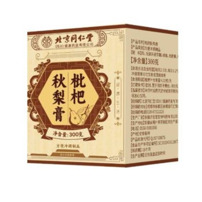 北京同仁堂甘草枇杷雪梨膏300g/盒儿童膏秋梨膏茯苓川贝枇杷膏图5
