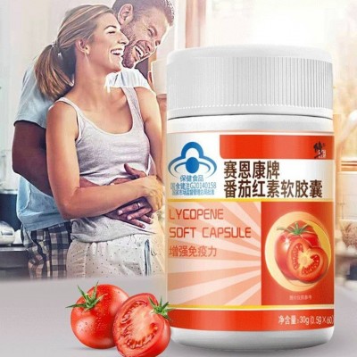 修.正赛恩康牌番茄红素软胶囊0.5g*60粒男性备营养补充剂孕图3