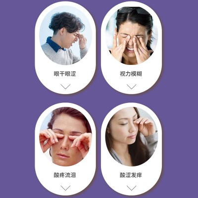 蓝莓叶黄素酯压片糖果儿童青少年黑加仑叶黄素咀嚼片图4