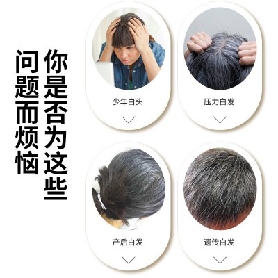 复合纤维片 乌根片 乌黑片复合果蔬多肽片男女压片糖果一件代发图2