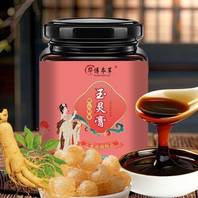 玉灵膏西洋参桂圆膏女性姨妈膏源头厂家代发图3