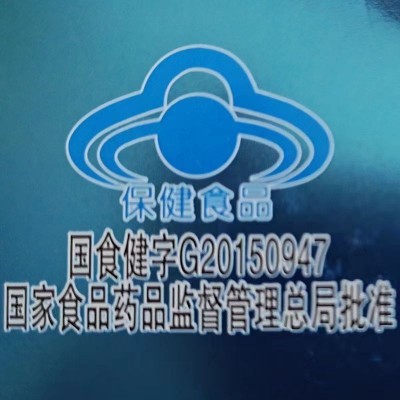 鸿洋神牌蓝莓叶黄素B-胡萝卜素软胶囊正品蓝帽图3