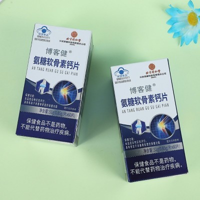 北京同仁堂博客健氨糖软骨素钙片0.85g*60粒中老年人改善骨密度图3