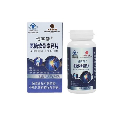 北京同仁堂博客健氨糖软骨素钙片0.85g*60粒中老年人改善骨密度图4