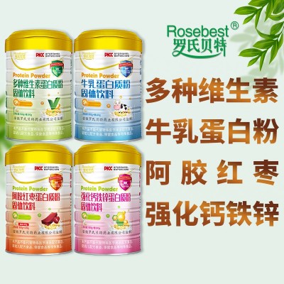 罗氏贝特无蔗糖营养高钙氨基酸蓝莓叶黄素益生菌驼乳蛋白质粉图2