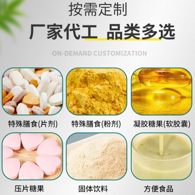 现货益生菌冻干粉成人复合活性菌益生元益生菌粉固体饮料代发图4