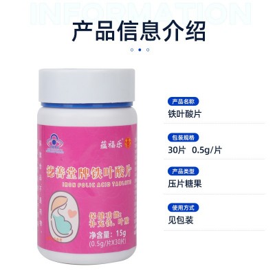 蓝帽葡萄糖酸锌咀嚼片儿童生长发育补充锌复合营养素批发代发图5