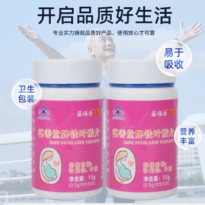 蓝帽葡萄糖酸锌咀嚼片儿童生长发育补充锌复合营养素批发代发图2