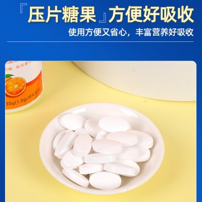 现货维生素C蓝帽保健食品甜橙味VC咀嚼片厂家直供批发代发图4