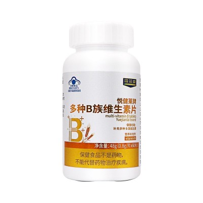鑫远康悦健莱多种B族维生素片熬夜上火补充多种维生素矿物质叶酸图5