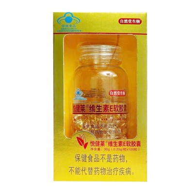 自然堂生物悦健莱维生素E30g软胶囊+维生素C咀嚼片90g补充VE VC图4