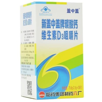 哈药 新盖中盖牌碳酸钙维生素D3咀嚼片2.1g*36片 中老年 成人钙片图4