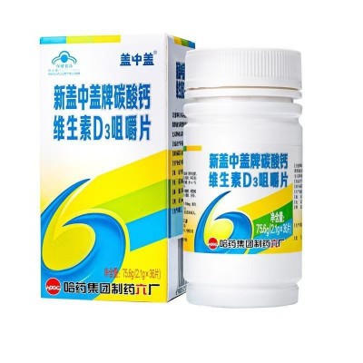 哈药 新盖中盖牌碳酸钙维生素D3咀嚼片2.1g*36片 中老年 成人钙片图3