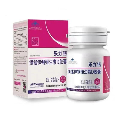 乐/力钙镁猛锌铜维生素D软胶囊30粒装图2