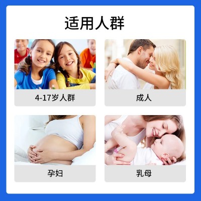 北京同仁堂绿健园牌钙加维D软胶囊批发VDvd4-17岁 成人 孕妇乳母图3