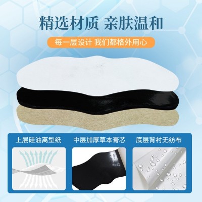 y广药白云山鼻通贴鼻贴 炎通气鼻贴 塞鼻干鼻康贴黑膏贴现货批发图4
