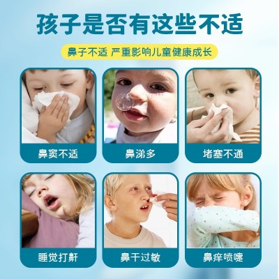 fy白云山小儿鼻通贴鼻痒鼻塞睡觉打鼾鼻康贴儿童流鼻涕通气鼻贴图3