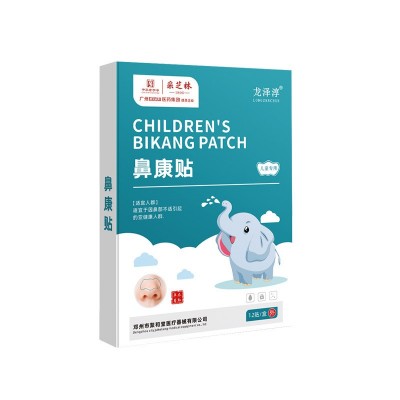 fy白云山小儿鼻通贴鼻痒鼻塞睡觉打鼾鼻康贴儿童流鼻涕通气鼻贴图4